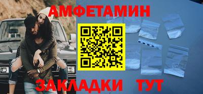 первитин Аргун