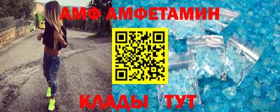 стафф Абакан