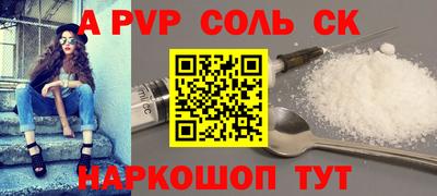 бутик Апшеронск