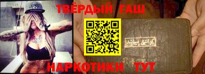 стафф Абакан