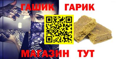 бутик Азнакаево