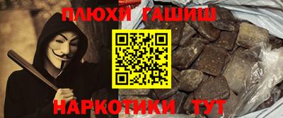 прущая мука Апшеронск