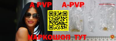 бутик Апшеронск