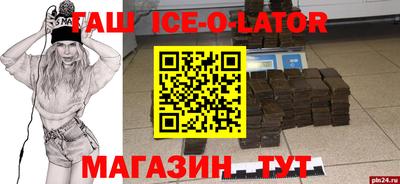 спиды Апрелевка