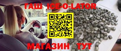бутик Апшеронск