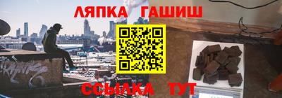 стафф Абакан