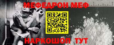 прущая мука Апшеронск