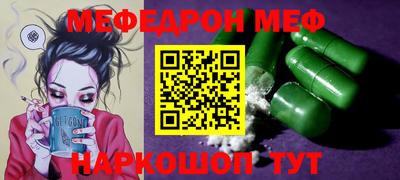 бутик Апшеронск
