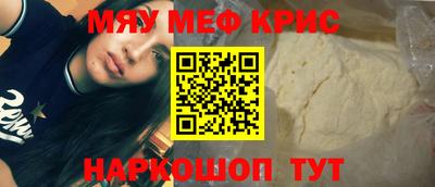 спиды Апрелевка