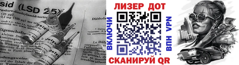 купить   Астрахань  ЛСД экстази ecstasy 