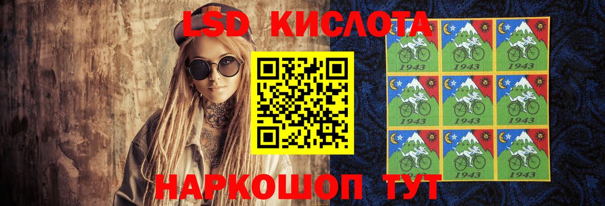 LSD-25 экстази ecstasy  Астрахань  ЛСД экстази кислота 