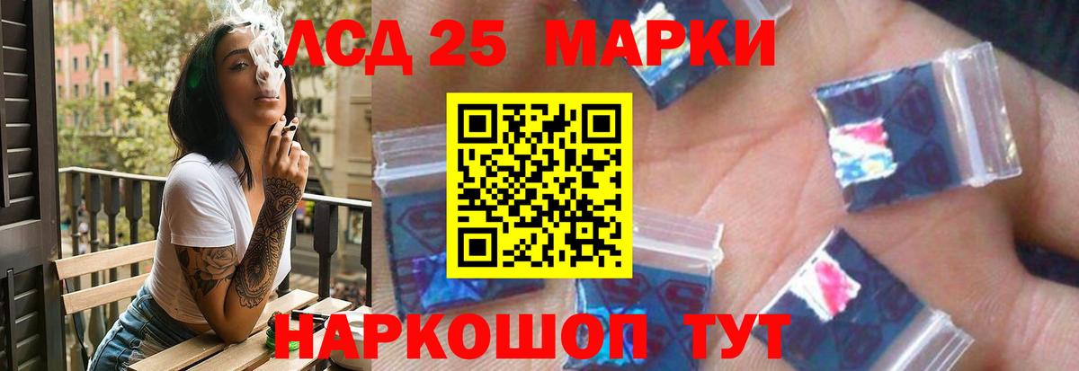 Гашиш Астрахань