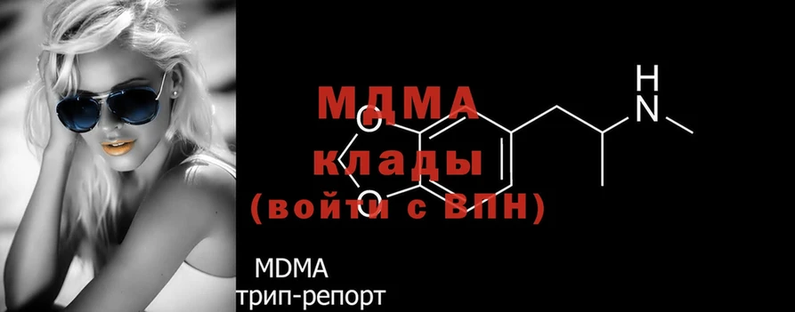 МДМА crystal  наркошоп  Астрахань 