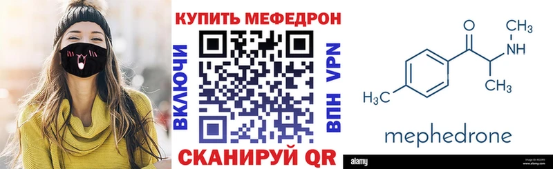дарк нет состав где найти наркотики Астрахань Меф кристаллы mega ТОР