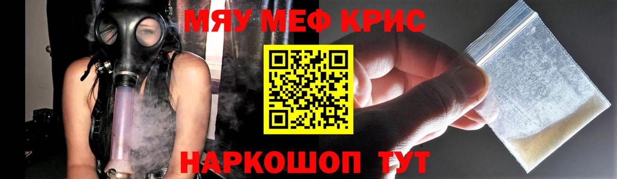 Астрахань  НБОМе  Героин  ГАШИШ  АМФЕТАМИН   МЕФ   Канабис 