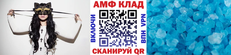 МЕТАМФЕТАМИН Methamphetamine  хочу   Астрахань 