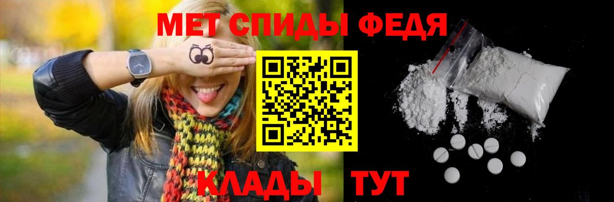Каннабис  Гашиш  Меф МЯУ МЯУ  Где купить  Кокаин  Астрахань  Вход с VPN  Меф   APVP СОЛЬ кристаллы 