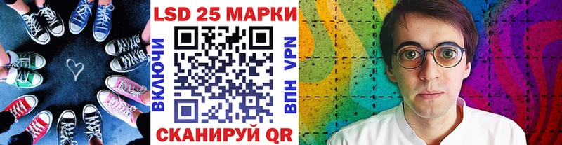 Марки 25I-NBOMe 1,8мг Астрахань