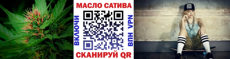 ТГК вейп  как найти закладки  MEGA ONION  Астрахань 