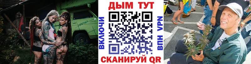 где купить наркотик  Астрахань  Конопля Bruce Banner 