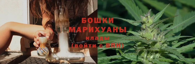 МАРИХУАНА Ganja  даркнет сайт  Астрахань 