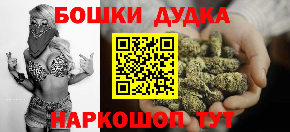 Бошки Шишки VHQ  Марихуана LSD WEED  Бошки Шишки AK-47  Астрахань 